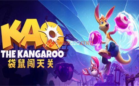 [Switch]袋鼠闯天关官方中文本体+1.5.0升补+4DLCNSZ原版