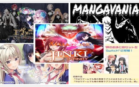 [Switch]Switch 4月27-28号新发5部合集英日文NSZ原版
