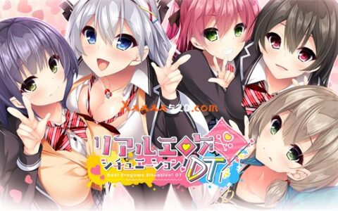 [Switch]リアルエロゲシチュエーション！DT汉化中文NSZ原版