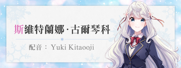 [Switch]雪色暗号官方中文本体+1.0.1升补NSZ原版