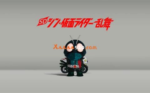 [Switch]SD 新假面骑士 乱舞 SDシン?仮面ライダー乱舞