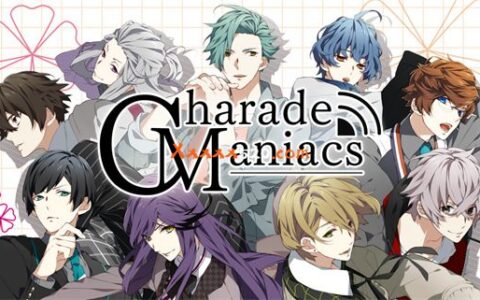 [Switch]CharadeManiacs 异世界配信 谎言与真实