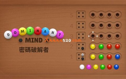 [Switch]密码破解者 Dominant Mind  Code Breaker Game