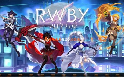 [Switch]RWBY 阿罗菲尔 RWBY アロウフェル