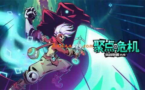 [Switch]联盟外传 聚合之力 CONVRGENCE A League of Legends Story