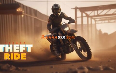 [Switch]盗骑遗产 Theft Ride Legacy