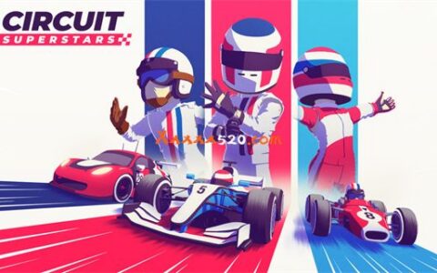 [Switch]环道巨星 Circuit Superstars
