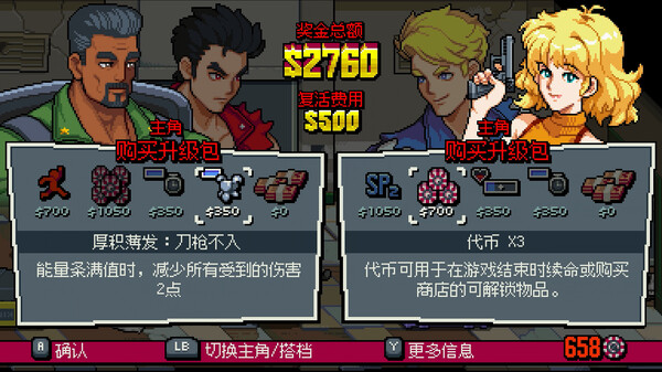 [Switch]双截龙外传 双龙出海港版中文本体+1.0.1升补NSZ原版