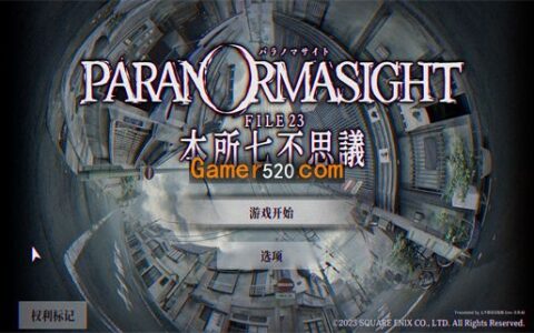 [Switch]灵异视界 FILE 23 本所七大不思议汉化整合版XCI