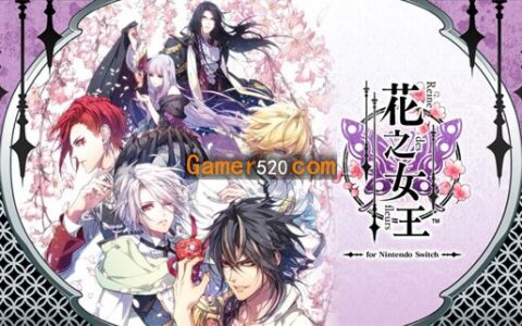 [Switch]花之女王港版中文XCI原版