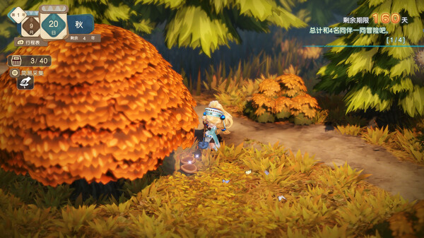 [Switch]玛莉的炼金工房 Remake 萨尔布鲁克的炼金术士中文本体+1.0.0A+6DLCNSZ原版