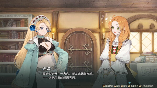 [Switch]玛莉的炼金工房 Remake 萨尔布鲁克的炼金术士中文本体+1.0.0A+6DLCNSZ原版