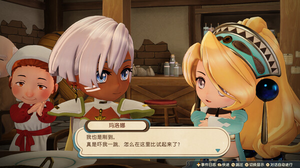 [Switch]玛莉的炼金工房 Remake 萨尔布鲁克的炼金术士中文本体+1.0.0A+6DLCNSZ原版