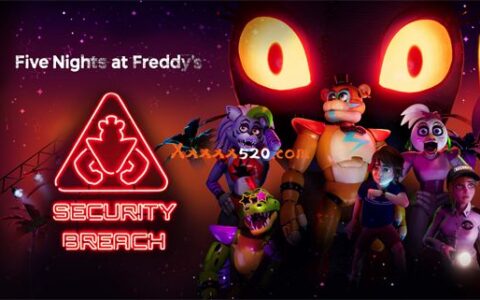 [Switch]玩具熊的午夜后宫 安全漏洞 Five Nights at Freddy\'s