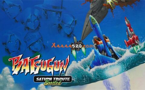 [Switch]疯狂枪支 致敬升级版 BATSUGUN Saturn Tribute Boosted