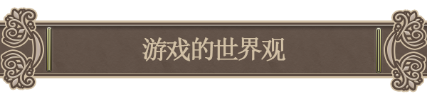 [Switch]百年王国 Art Book The Hundred Year Kingdom