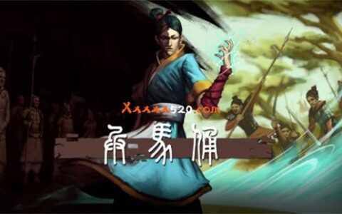 [Switch]兵马俑 Terracotta