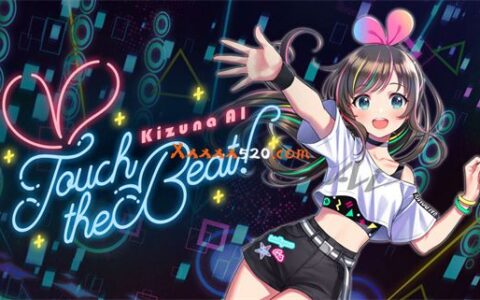 [Switch]绊爱 触摸节拍 Kizuna AI - Touch the Beat