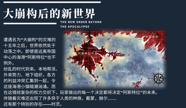 [Switch]时灵 星辰愚者官方中文本体+1.5.238.3升补NSZ原版