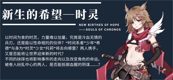 [Switch]时灵 星辰愚者官方中文本体+1.5.238.3升补NSZ原版