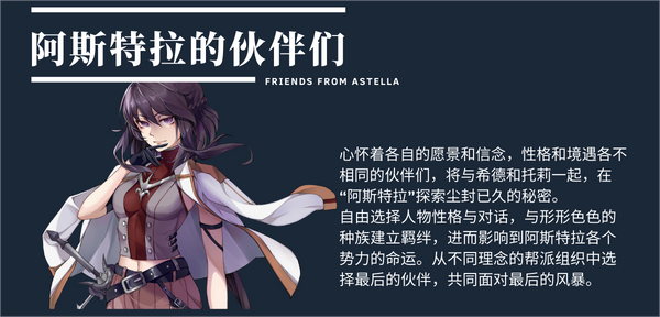 [Switch]时灵 星辰愚者官方中文本体+1.5.238.3升补NSZ原版