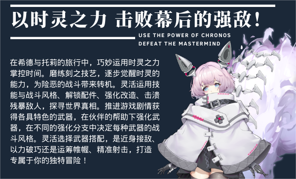 [Switch]时灵 星辰愚者官方中文本体+1.5.238.3升补NSZ原版