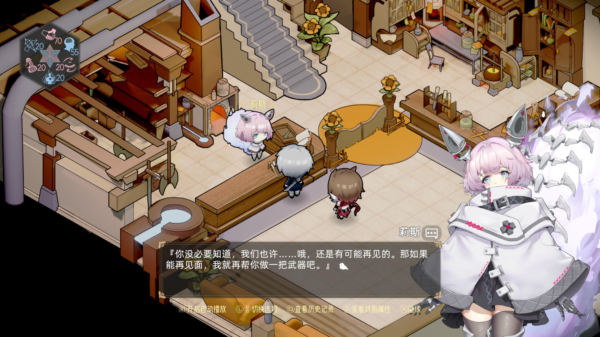 [Switch]时灵 星辰愚者官方中文本体+1.5.238.3升补NSZ原版
