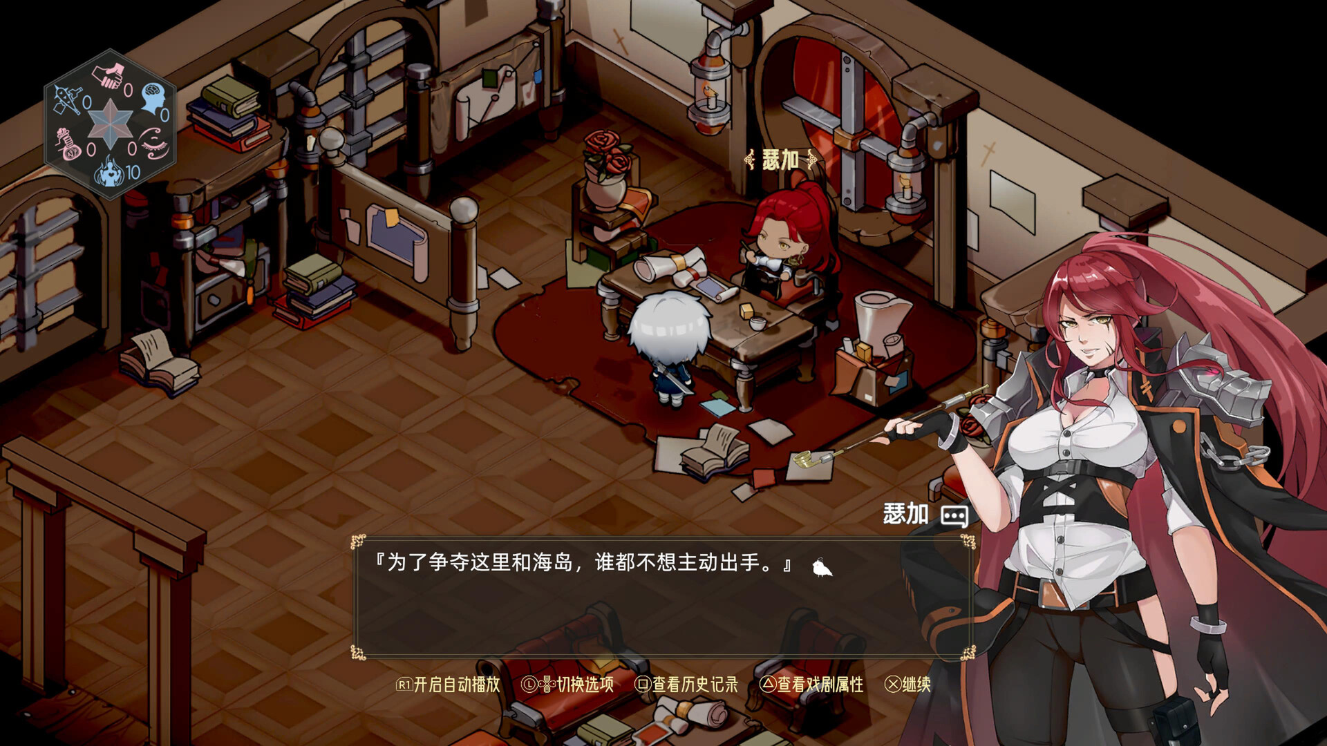 [Switch]时灵 星辰愚者官方中文本体+1.5.238.3升补NSZ原版