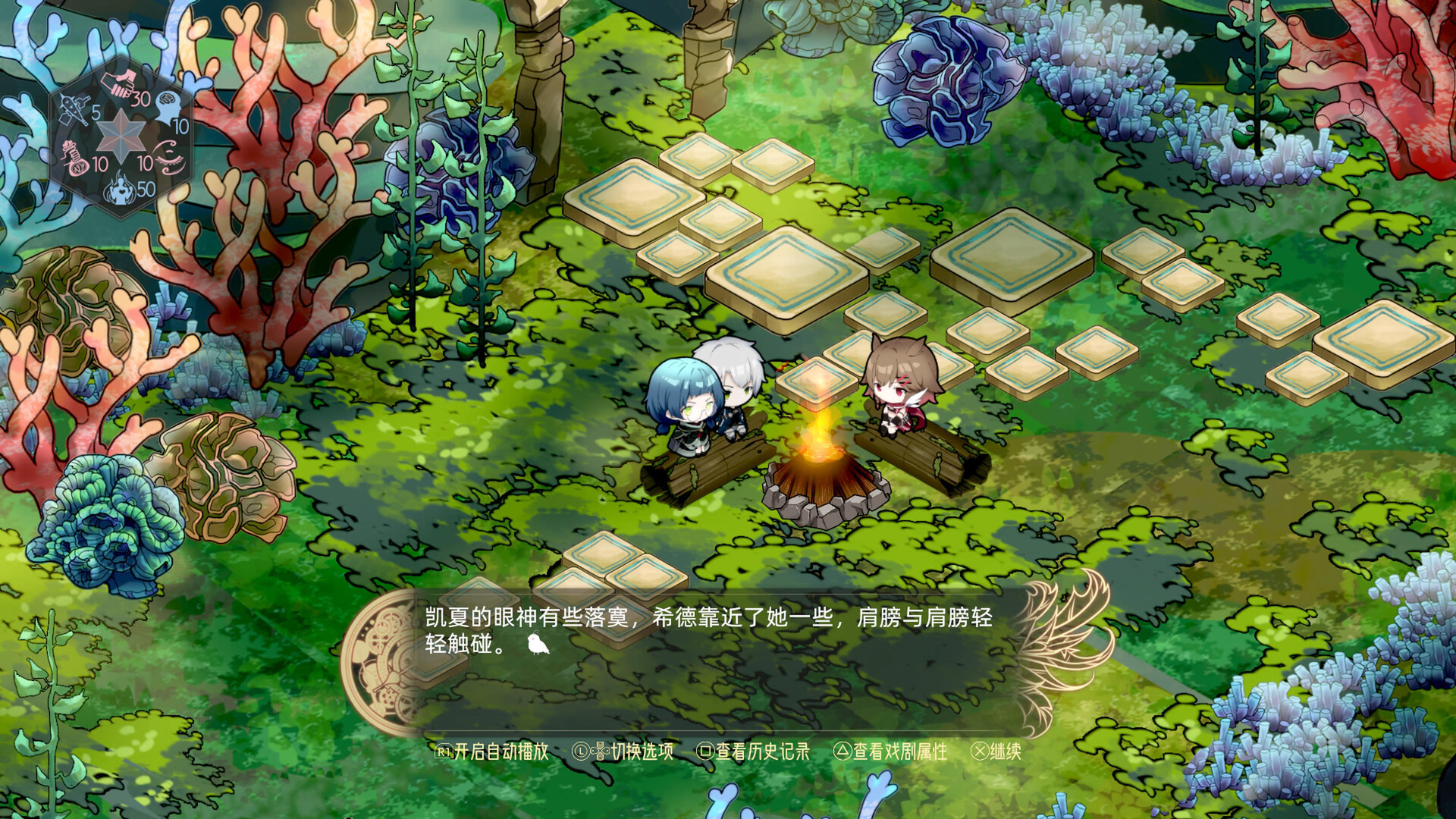 [Switch]时灵 星辰愚者官方中文本体+1.5.238.3升补NSZ原版