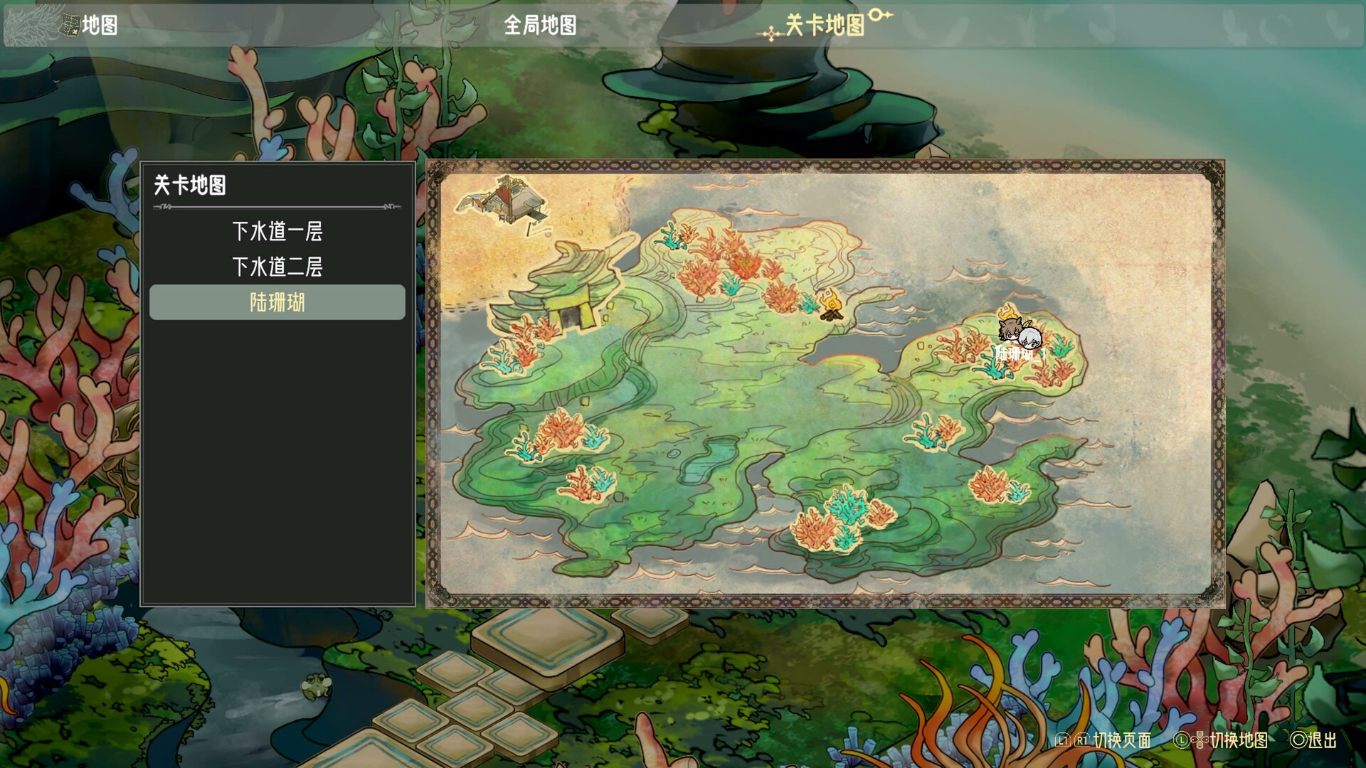 [Switch]时灵 星辰愚者官方中文本体+1.5.238.3升补NSZ原版