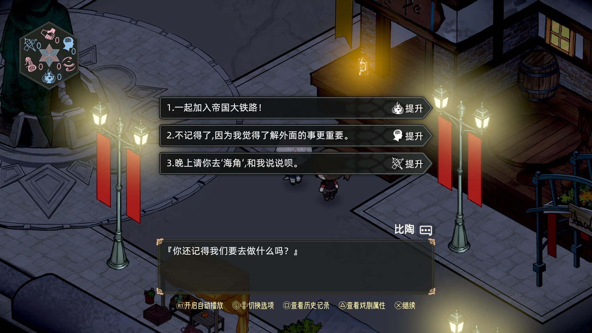 [Switch]时灵 星辰愚者官方中文本体+1.5.238.3升补NSZ原版