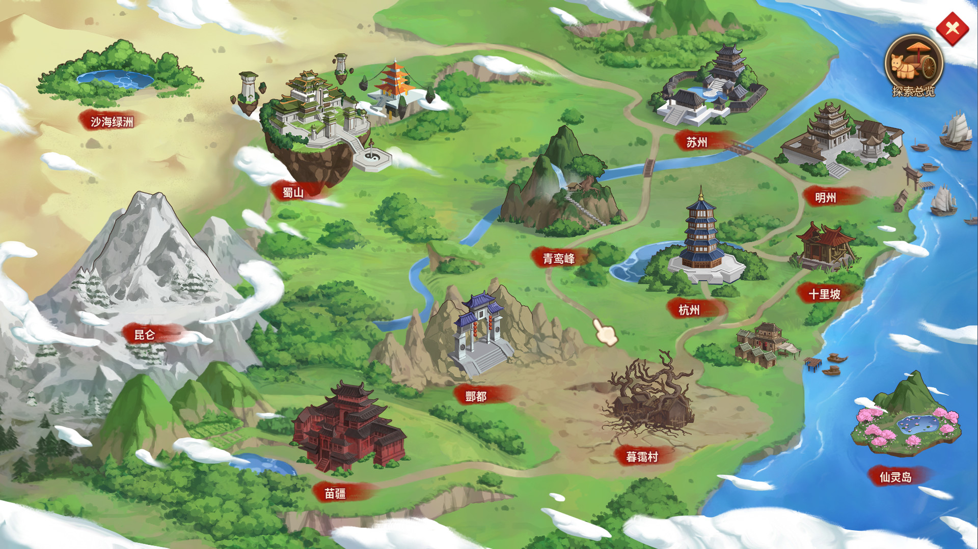 [Switch]仙剑客栈2官方中文本体+2.1.1升补NSZ原版