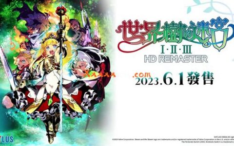 [Switch]世界树迷宫HD 1+2+3港版中文本体+1.0.3A+3DLCNSP
