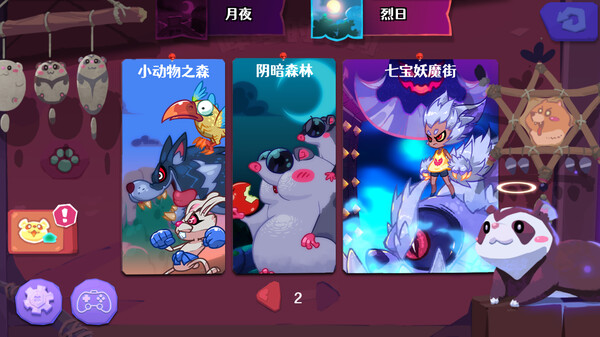 [Switch]哞哩的长梦官方中文NSP原版
