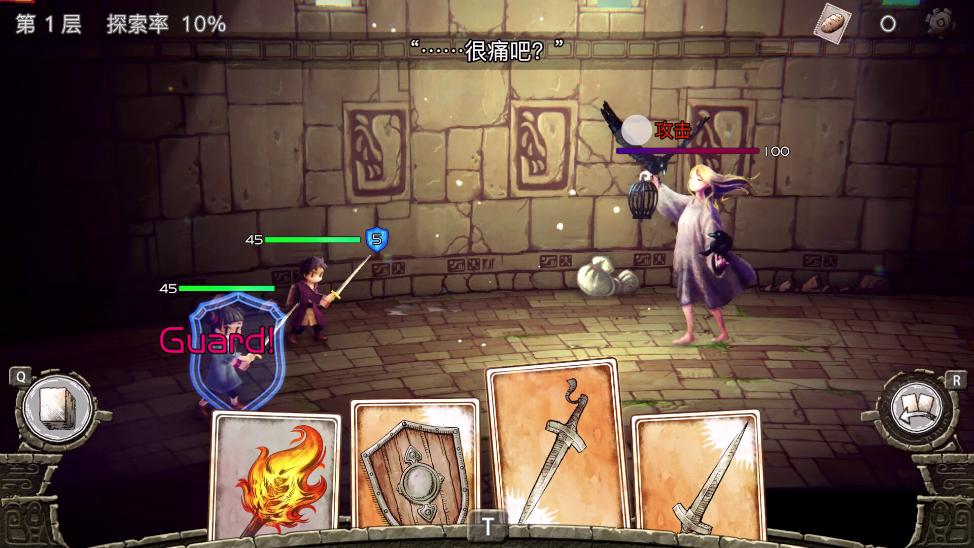 [Switch]谜塔和孩子们—奔向塔底官方中文本体+1.2.0升补NSZ原版
