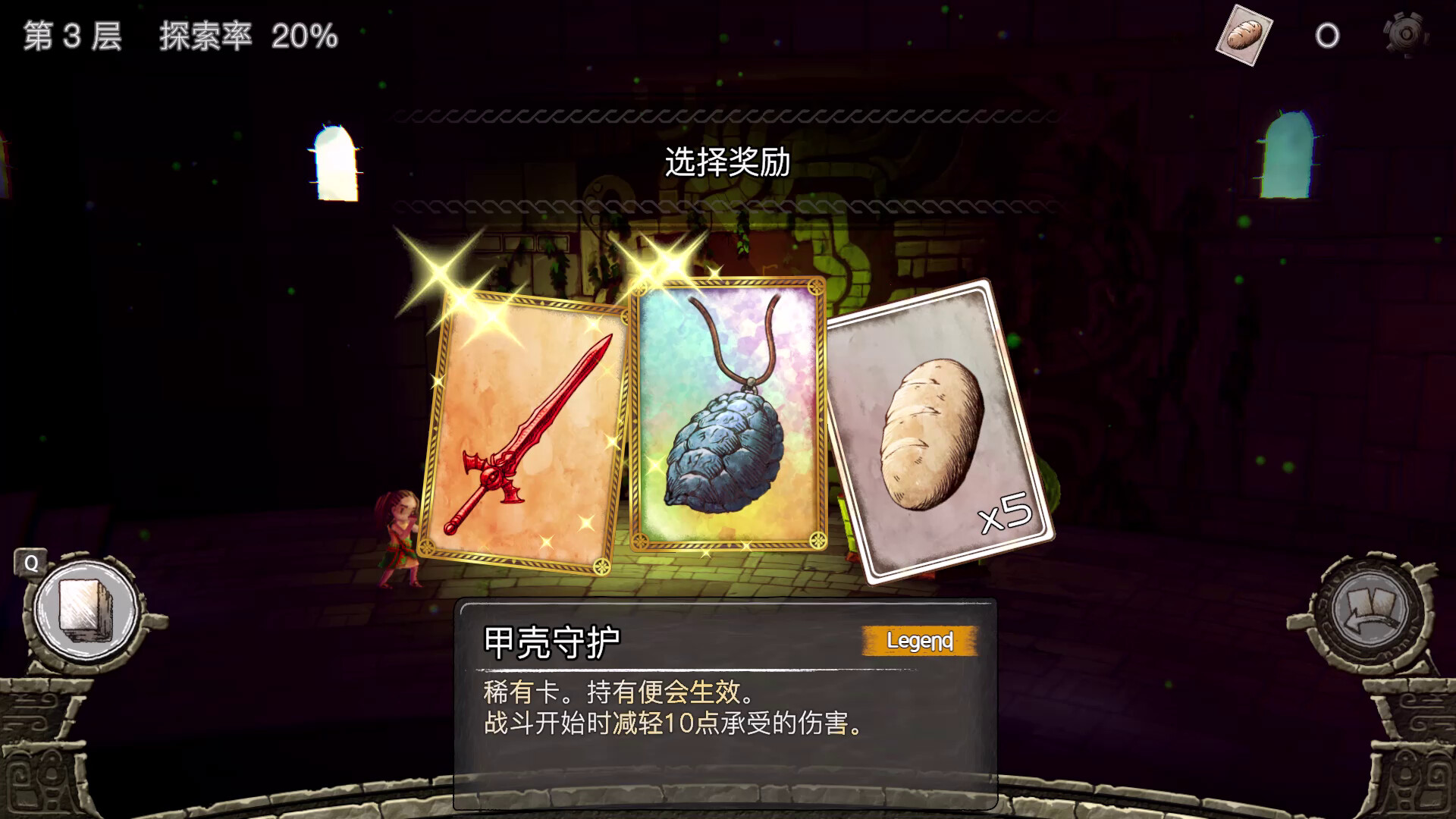 [Switch]谜塔和孩子们—奔向塔底官方中文本体+1.2.0升补NSZ原版
