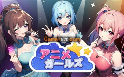 [Switch]动漫 女生 アニメ ガールズ