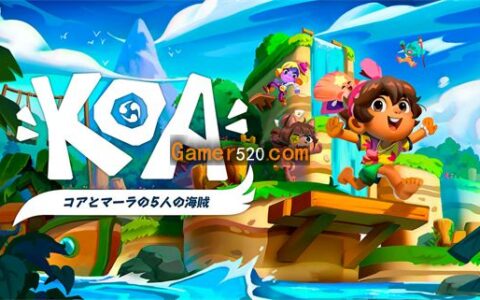 [Switch]可雅与玛拉的五海盗 コアとマーラの5人の海贼