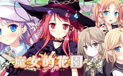 [Switch]魔女的花园 Witch\'s Garden