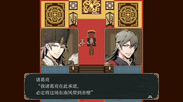 [Switch]神奏三国诗官方中文本体+1.0.5NSZ原版