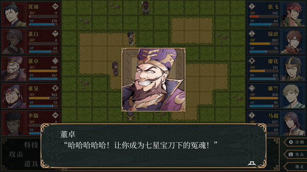 [Switch]神奏三国诗官方中文本体+1.0.5NSZ原版