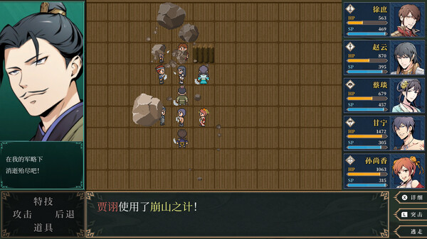 [Switch]神奏三国诗官方中文本体+1.0.5NSZ原版