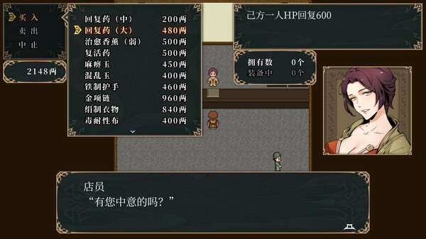 [Switch]神奏三国诗官方中文本体+1.0.5NSZ原版