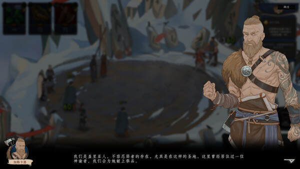 [Switch]诸神灰烬 抉择官方中文本体+1.1.1升补NSZ原版