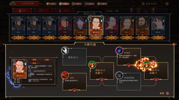 [Switch]诸神灰烬 抉择官方中文本体+1.1.1升补NSZ原版