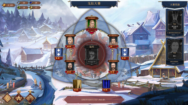 [Switch]诸神灰烬 抉择官方中文本体+1.1.1升补NSZ原版