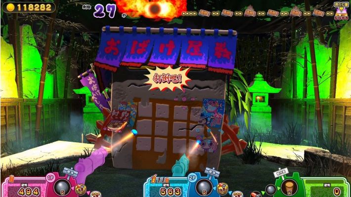 难道是?妖怪射击屋 for Nintendo Switch