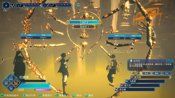 [Switch]异梦迷城 Mato Anomalies