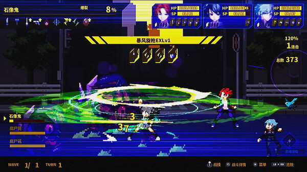 [Switch]灵魂变种 SOULVARS