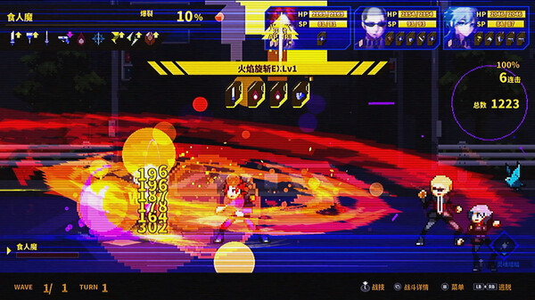 [Switch]灵魂变种 SOULVARS